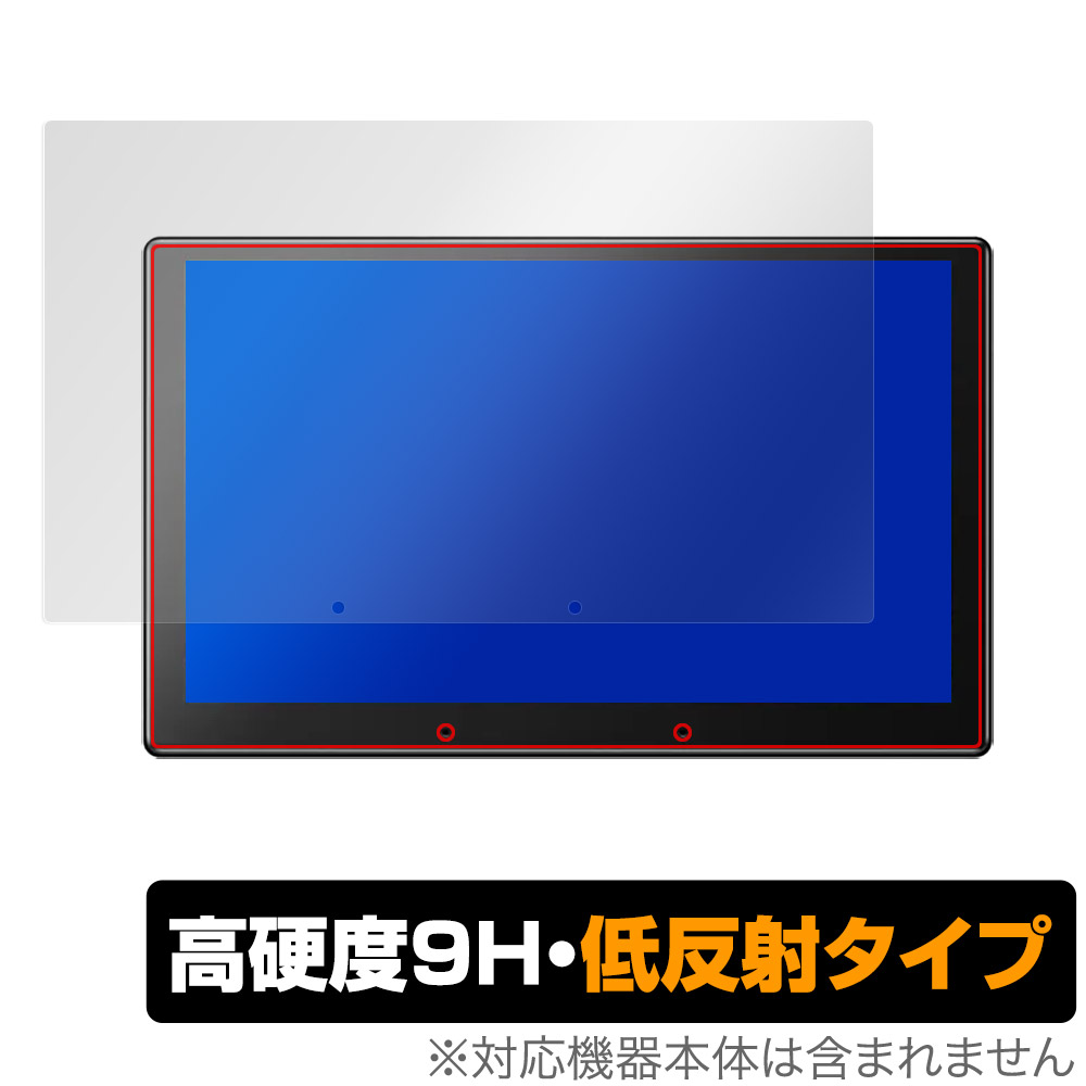 保護フィルム OverLay 9H Plus for ATOTO X10 9インチ カーナビ X10G209E