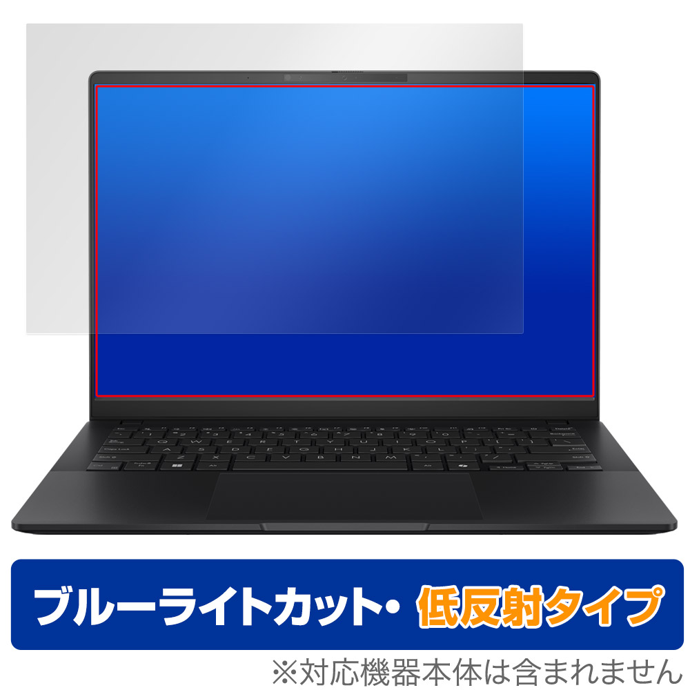 保護フィルム OverLay Eye Protector 低反射 for ASUS Vivobook S 14 OLED M5406 シリーズ