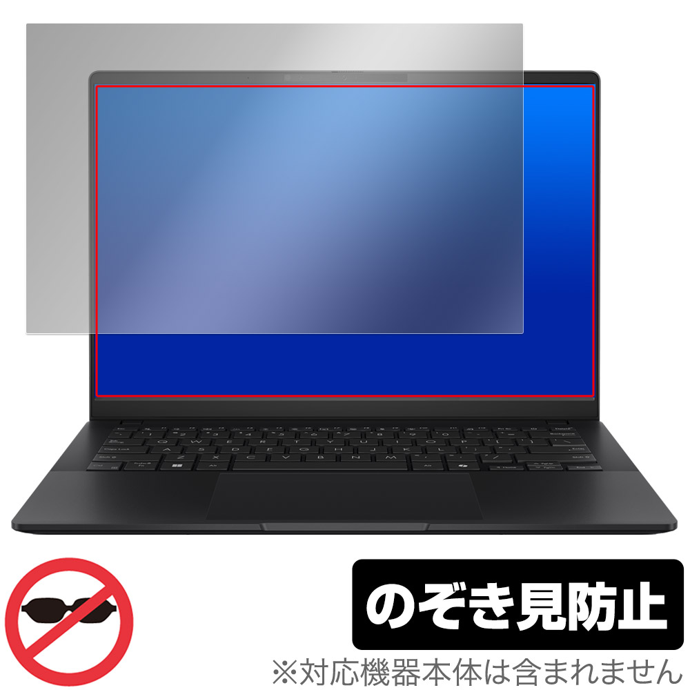 保護フィルム OverLay Secret for ASUS Vivobook S 14 OLED M5406 シリーズ