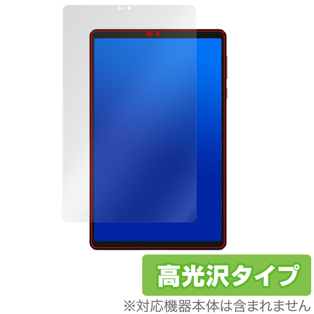 保護フィルム OverLay Brilliant for Lenovo Legion Tab Y700 Gen3 表面用保護シート