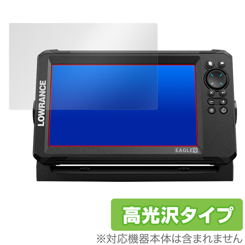 保護フィルム OverLay Brilliant for LOWRANCE EAGLE 9インチ