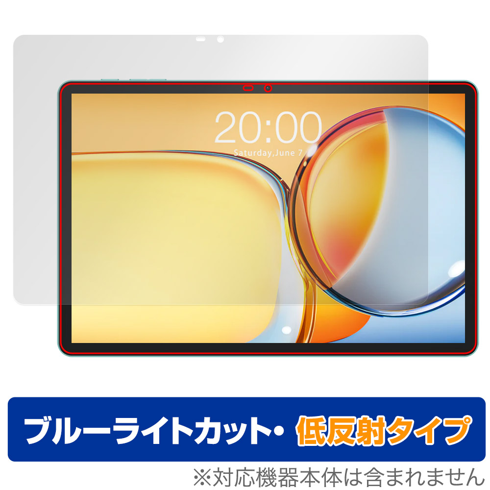 保護フィルム OverLay Eye Protector 低反射 for Teclast P50 AI 表面用保護シート