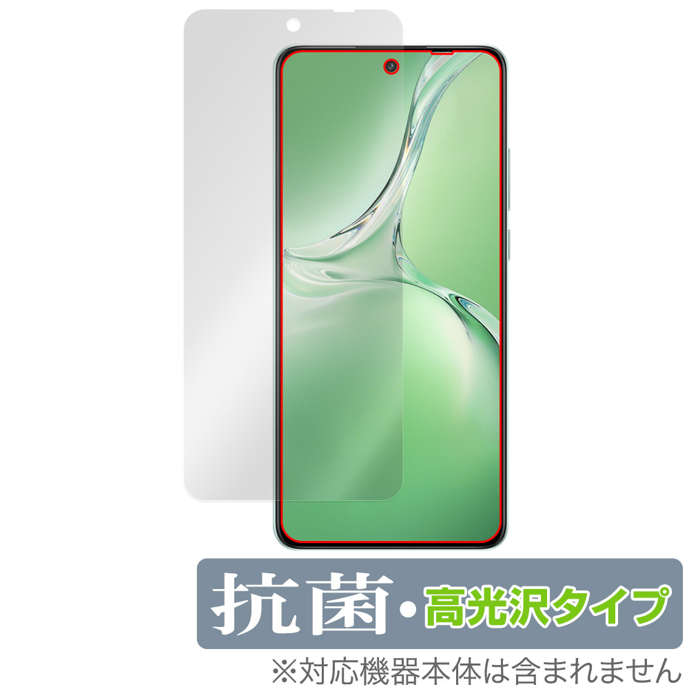 保護フィルム OverLay 抗菌 Brilliant for OPPO K12 表面用保護シート