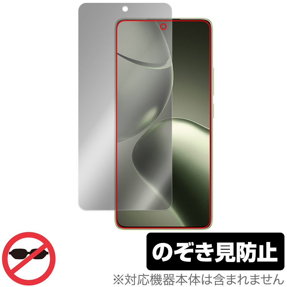 保護フィルム OverLay Secret for Xiaomi 14T