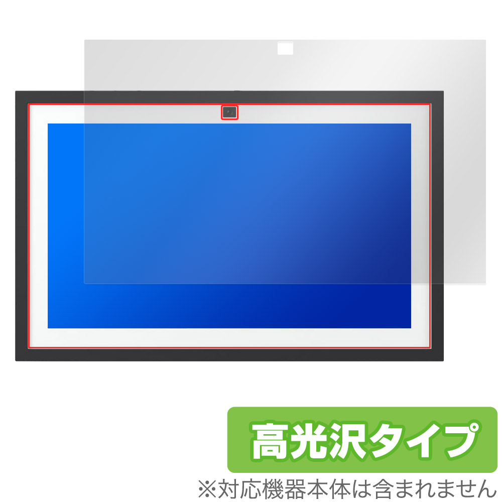 保護フィルム OverLay Brilliant for Echo Show 15 第2世代 2024年発売