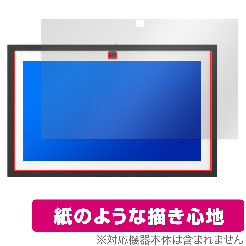 保護フィルム OverLay Paper for Echo Show 15 第2世代 2024年発売