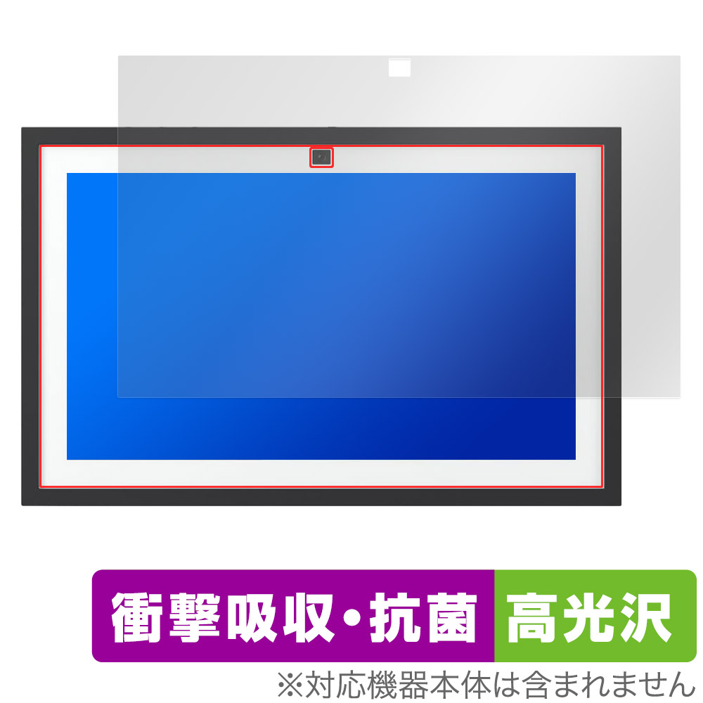 保護フィルム OverLay Absorber 高光沢 for Echo Show 15 第2世代 2024年発売