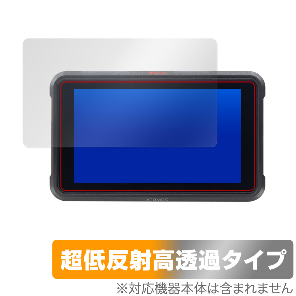 保護フィルム OverLay Plus Premium for ATOMOS NINJA V / SHINOBI