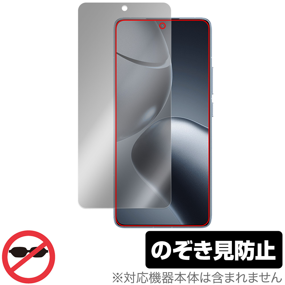 保護フィルム OverLay Secret for Xiaomi 14T Pro