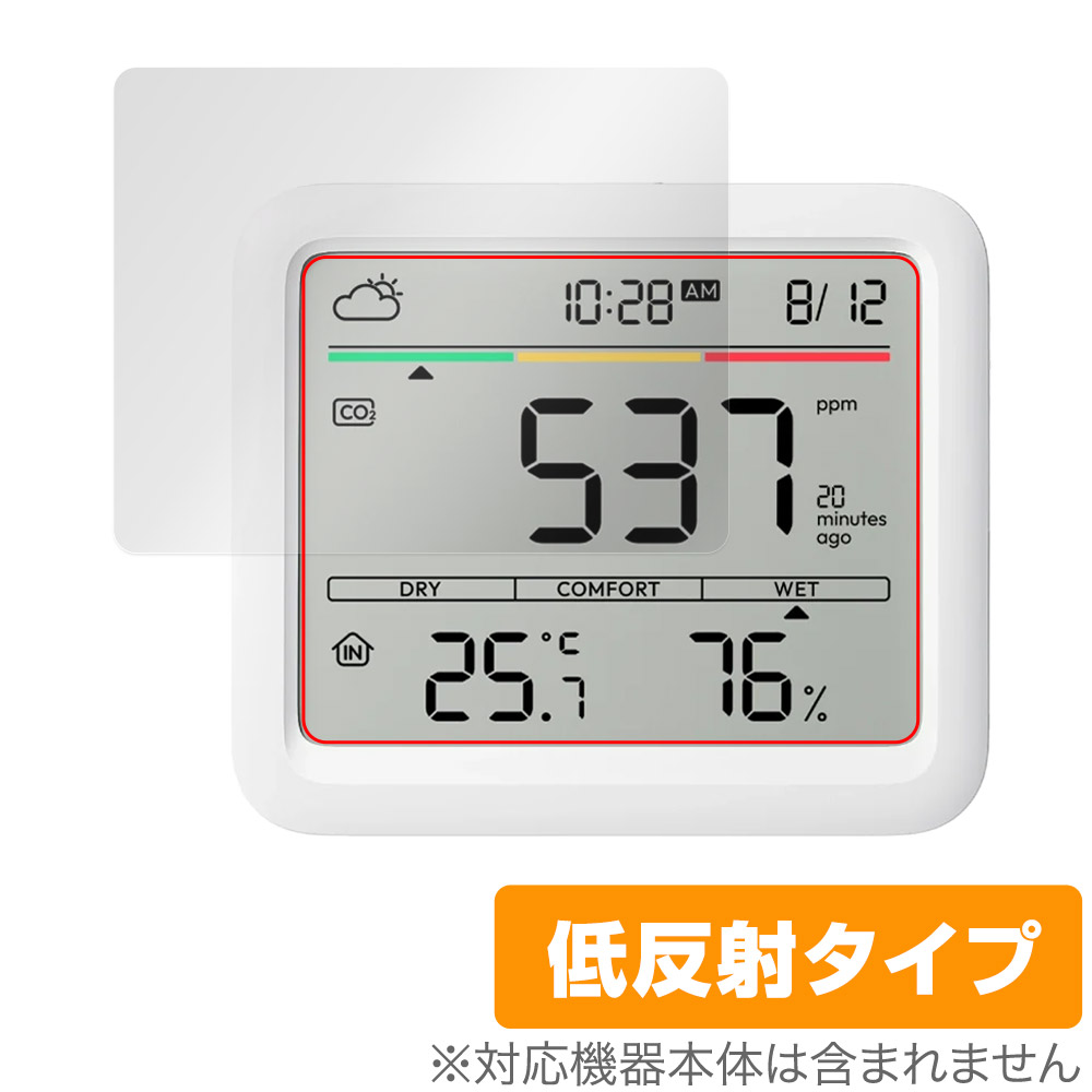 保護フィルム OverLay Plus for SwitchBot CO2センサー 温湿度計