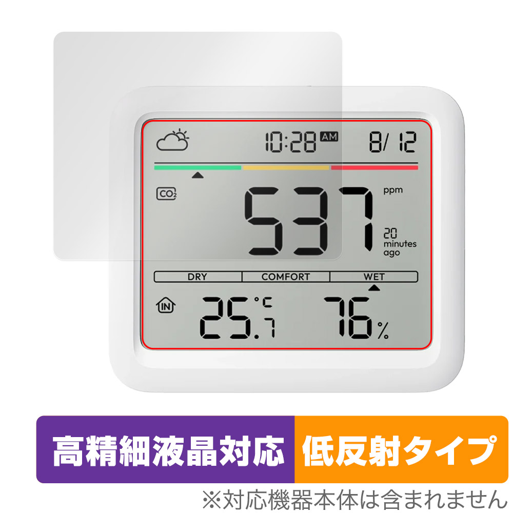 保護フィルム OverLay Plus Lite for SwitchBot CO2センサー 温湿度計