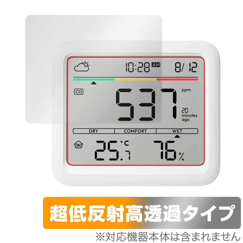 保護フィルム OverLay Plus Premium for SwitchBot CO2センサー 温湿度計