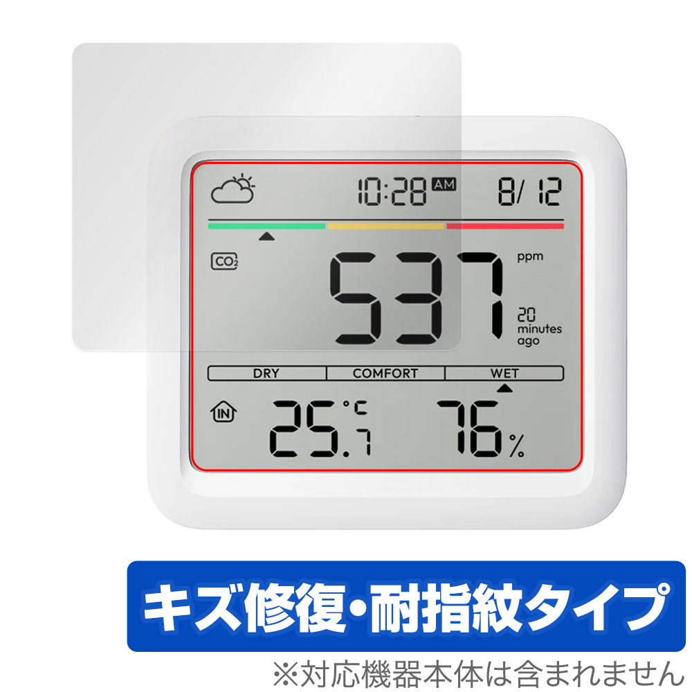 保護フィルム OverLay Magic for SwitchBot CO2センサー 温湿度計