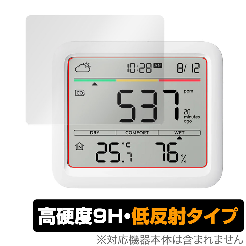 保護フィルム OverLay 9H Plus for SwitchBot CO2センサー 温湿度計