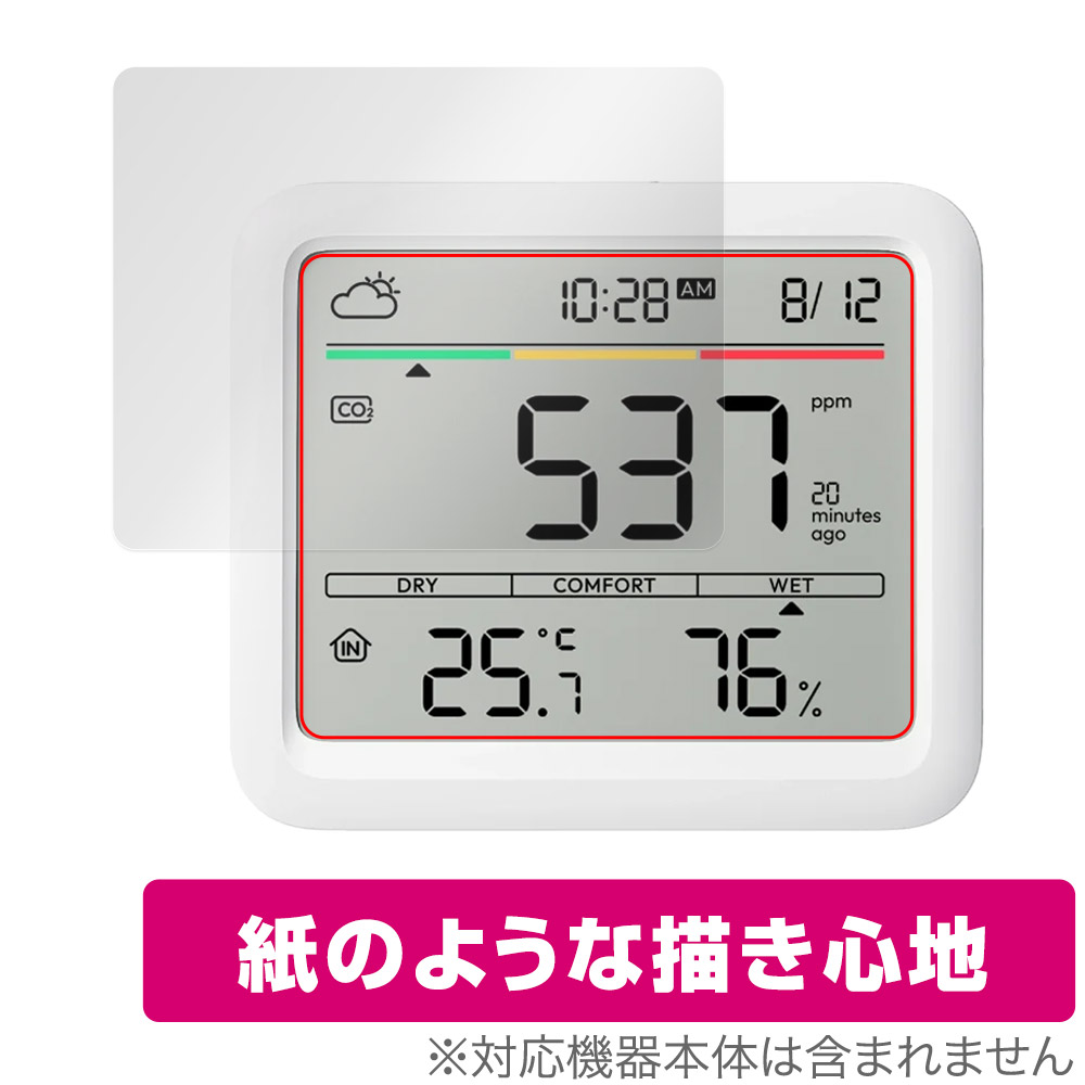 保護フィルム OverLay Paper for SwitchBot CO2センサー 温湿度計