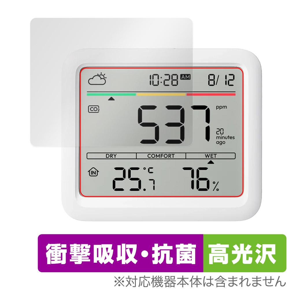 保護フィルム OverLay Absorber 高光沢 for SwitchBot CO2センサー 温湿度計