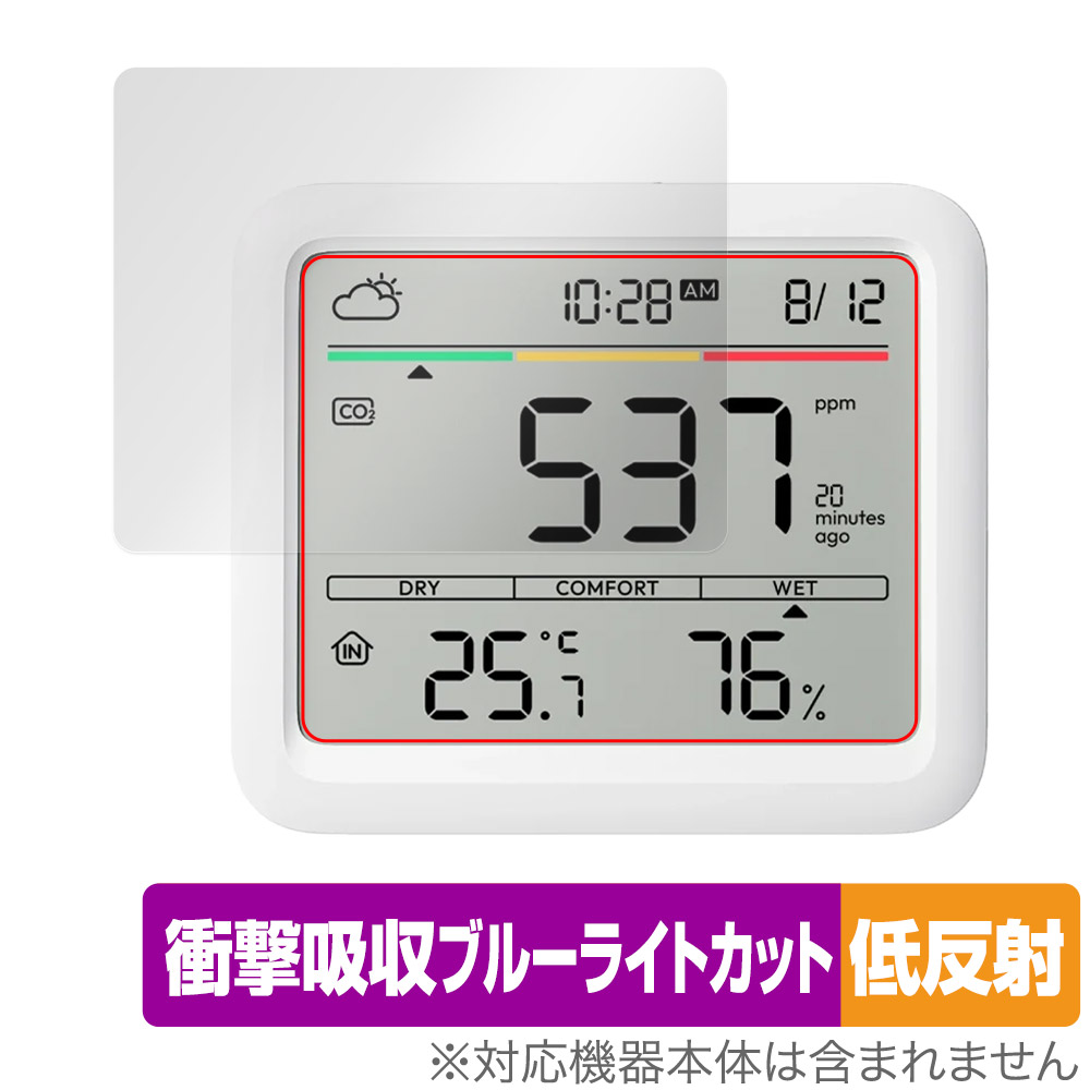 保護フィルム OverLay Absorber 低反射 for SwitchBot CO2センサー 温湿度計