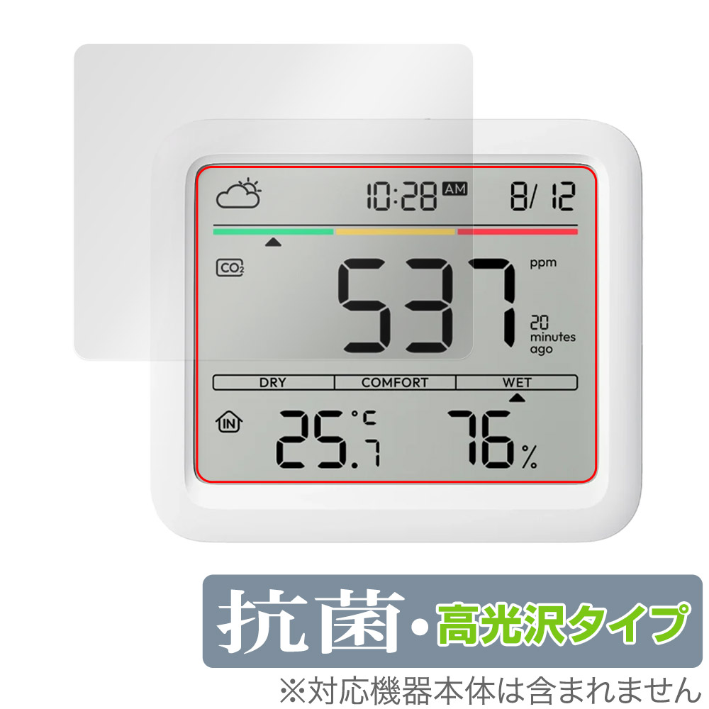 保護フィルム OverLay 抗菌 Brilliant for SwitchBot CO2センサー 温湿度計