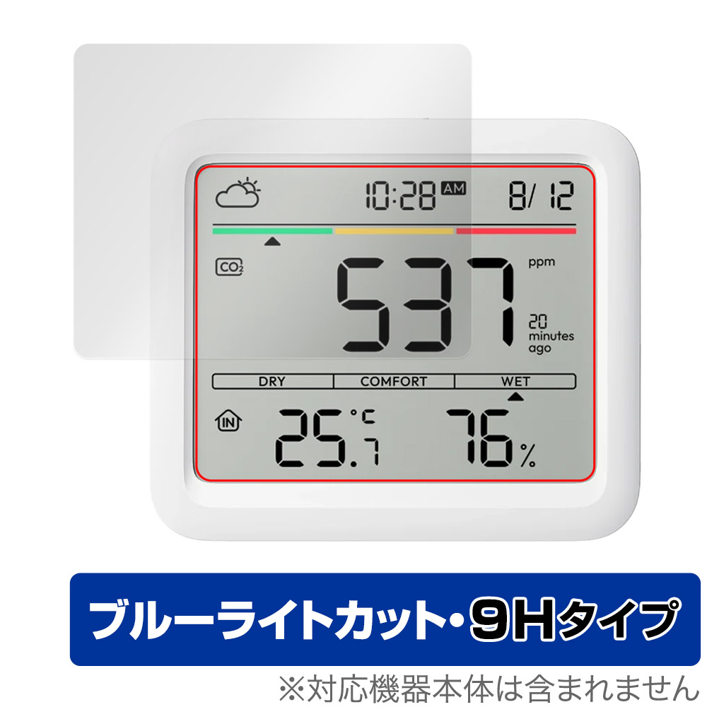 保護フィルム OverLay Eye Protector 9H for SwitchBot CO2センサー 温湿度計