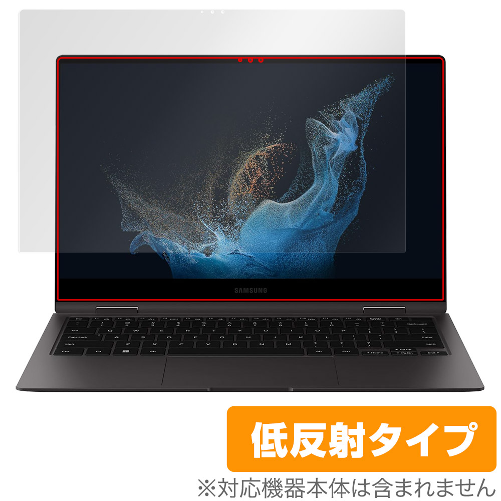 保護フィルム OverLay Plus for Galaxy Book2 Pro 360 5G 13.3インチ