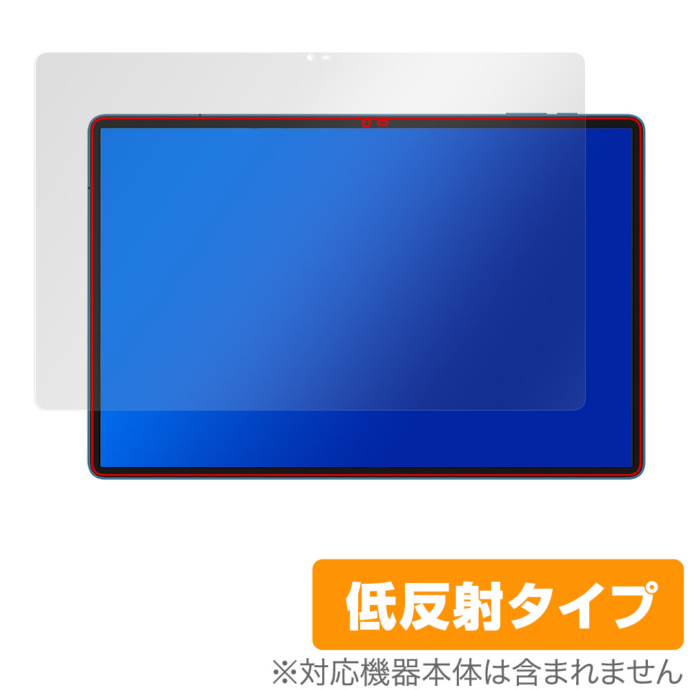 保護フィルム OverLay Plus for Teclast T70 表面用保護シート