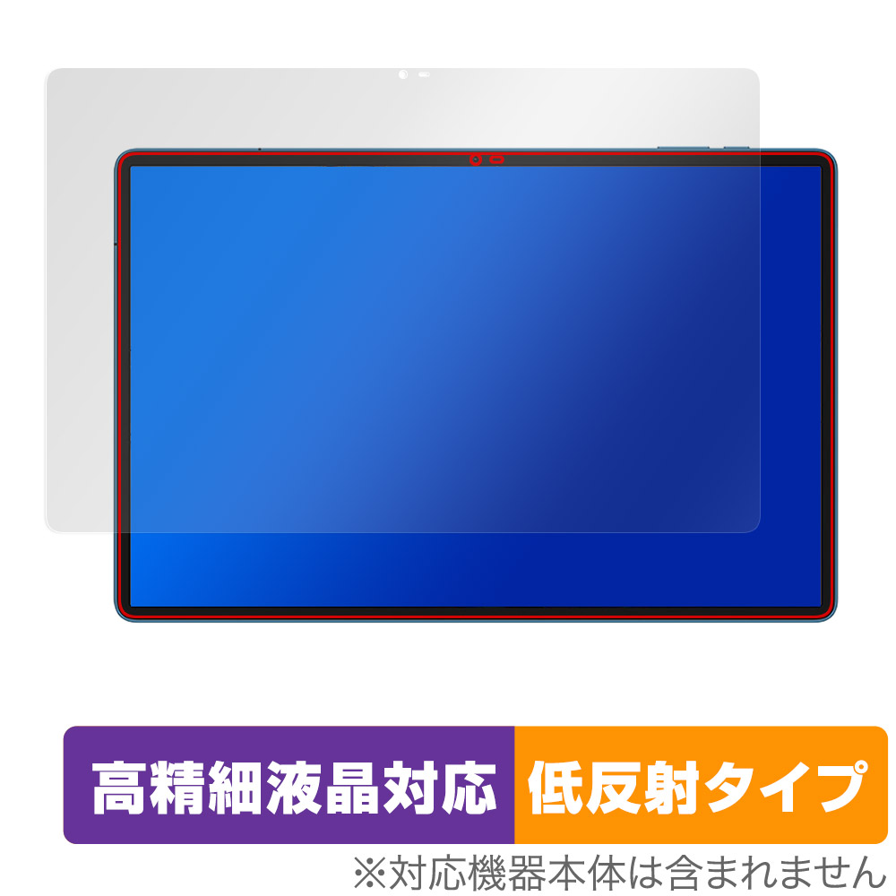 保護フィルム OverLay Plus Lite for Teclast T70 表面用保護シート