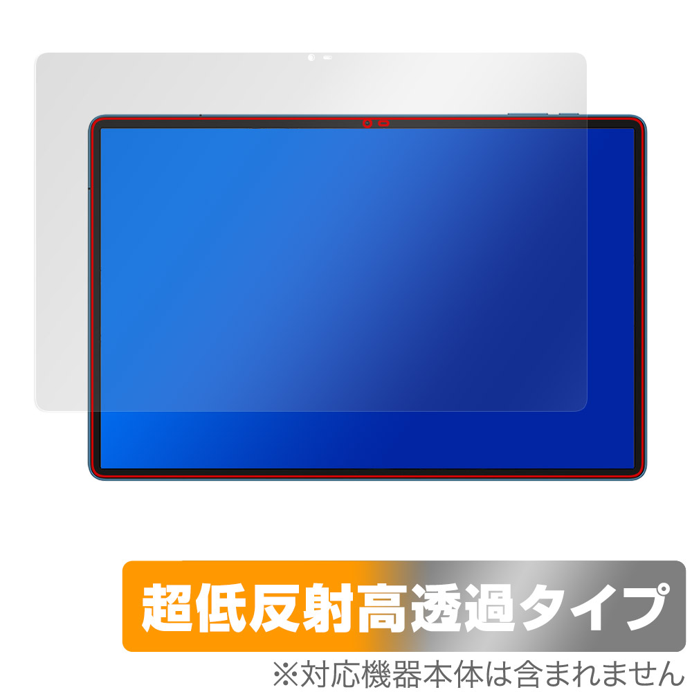 保護フィルム OverLay Plus Premium for Teclast T70 表面用保護シート