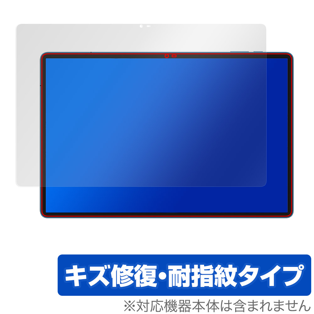 保護フィルム OverLay Magic for Teclast T70 表面用保護シート