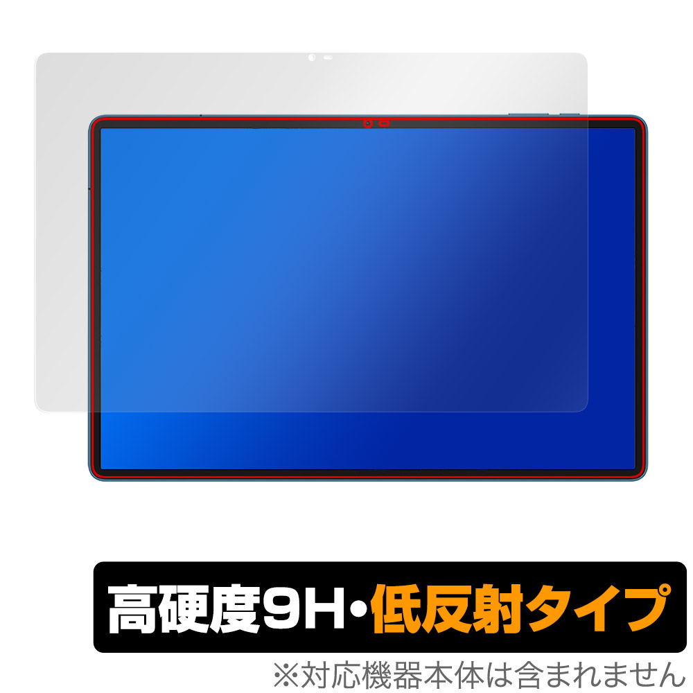 保護フィルム OverLay 9H Plus for Teclast T70 表面用保護シート