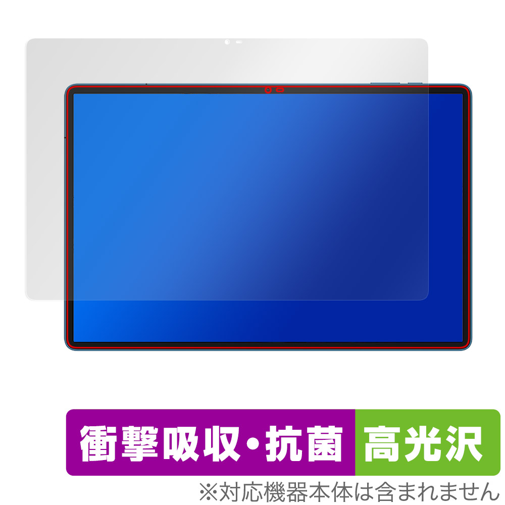 保護フィルム OverLay Absorber 高光沢 for Teclast T70 表面用保護シート