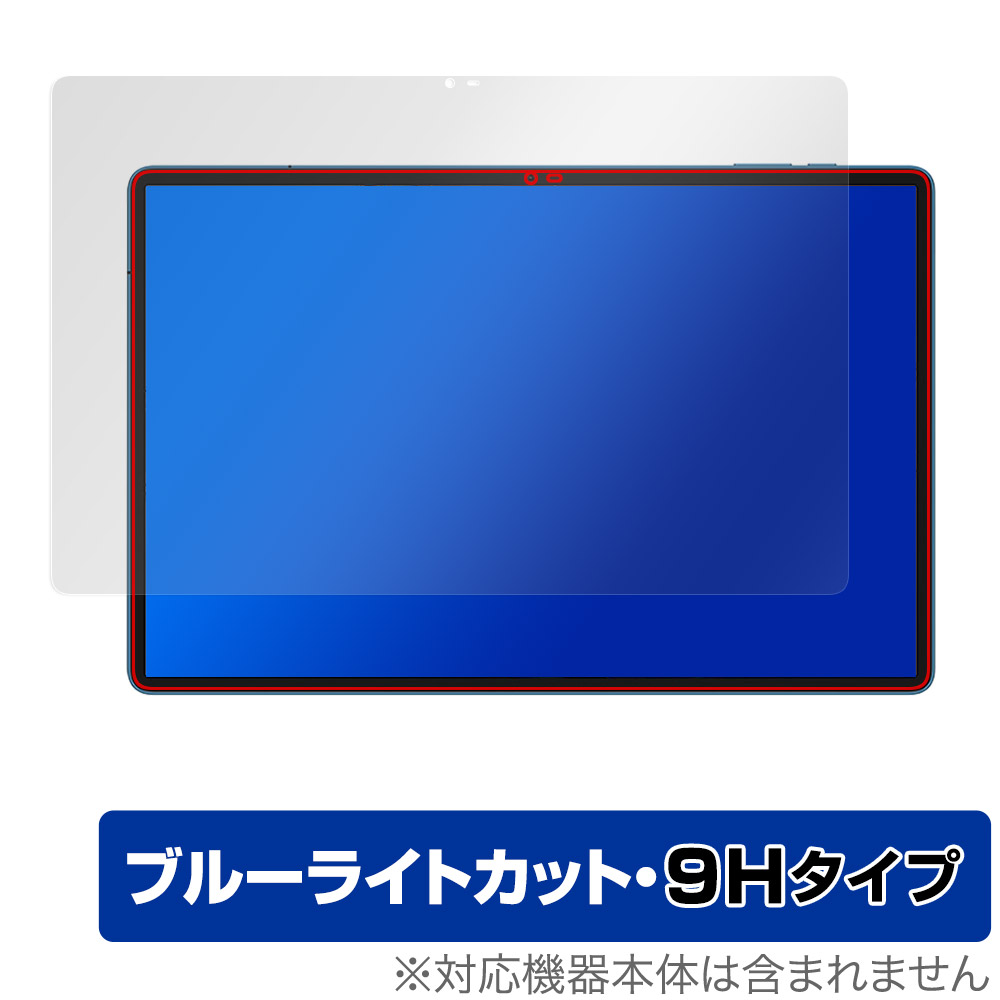 保護フィルム OverLay Eye Protector 9H for Teclast T70 表面用保護シート