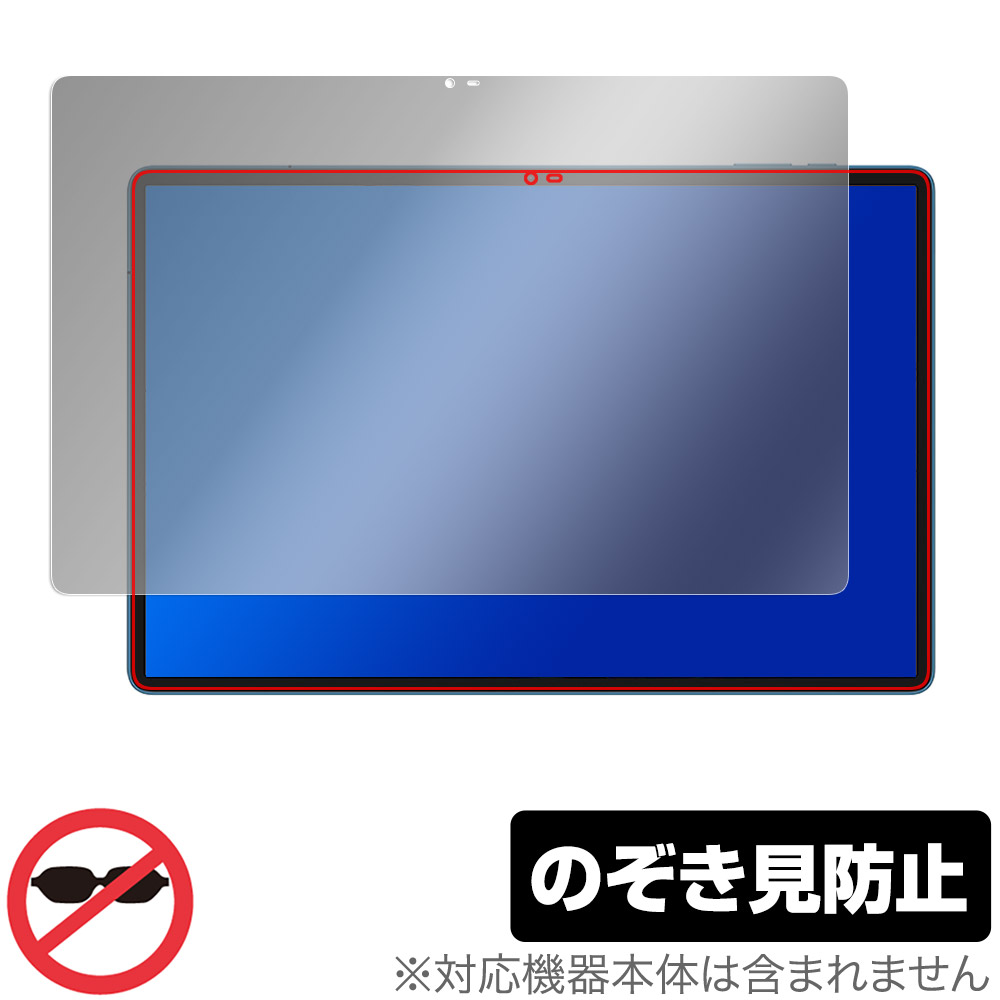 保護フィルム OverLay Secret for Teclast T70