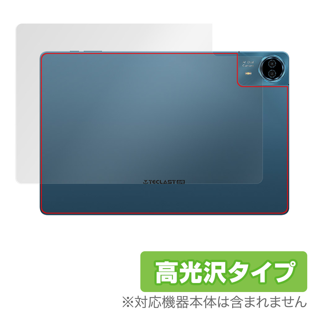 保護フィルム OverLay Brilliant for Teclast T70 背面用保護シート