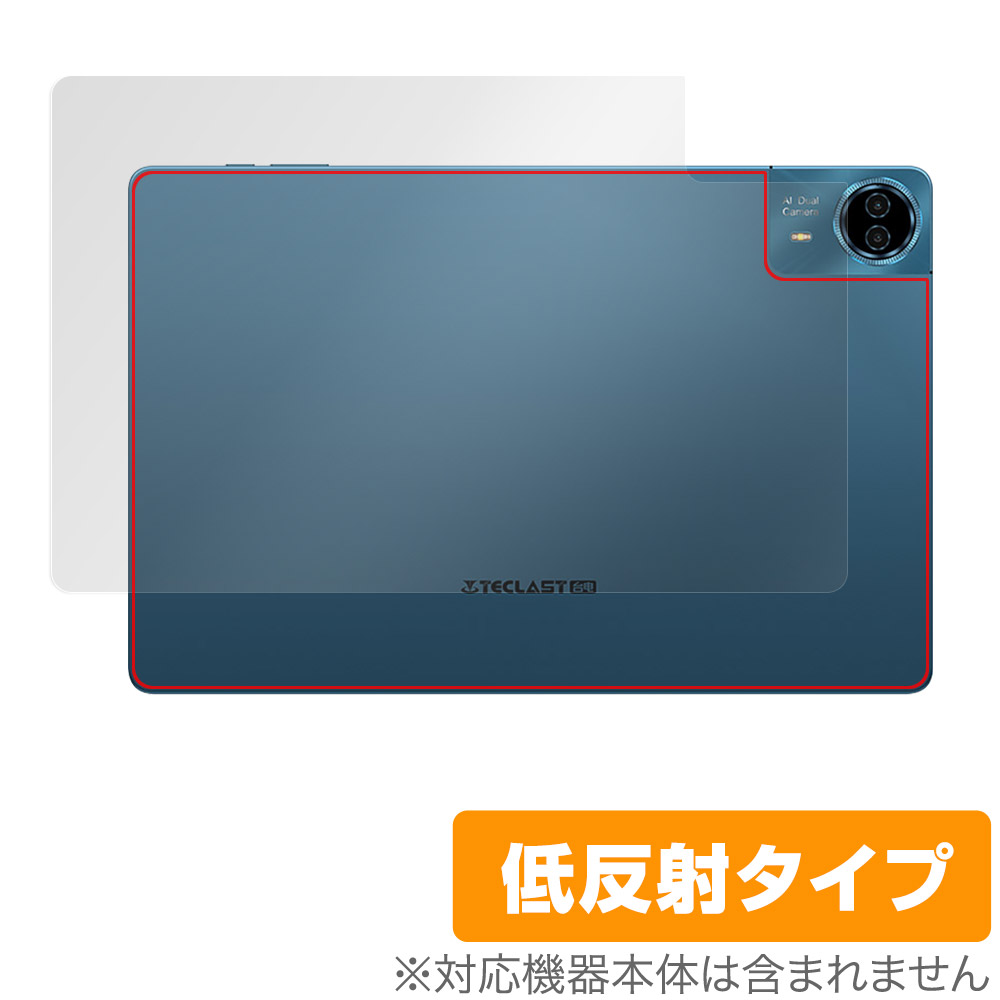 保護フィルム OverLay Plus for Teclast T70 背面用保護シート