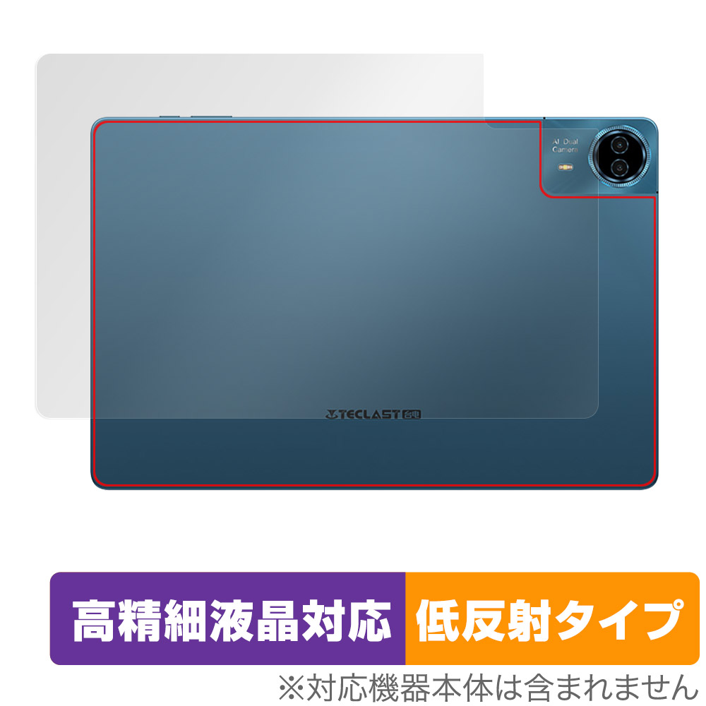 保護フィルム OverLay Plus Lite for Teclast T70 背面用保護シート