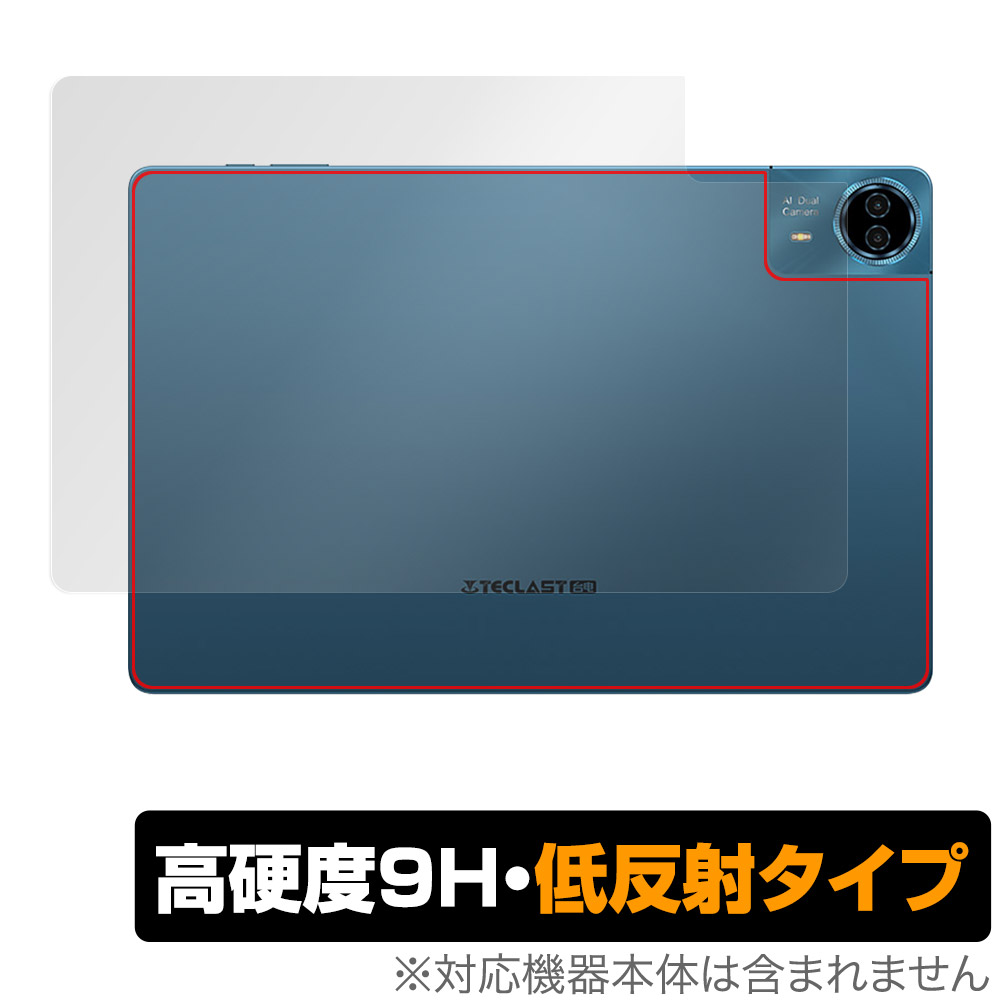 保護フィルム OverLay 9H Plus for Teclast T70 背面用保護シート