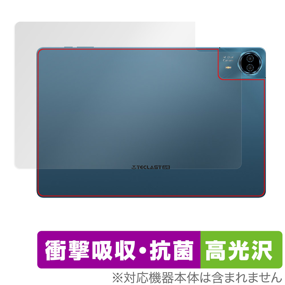 保護フィルム OverLay Absorber 高光沢 for Teclast T70 背面用保護シート