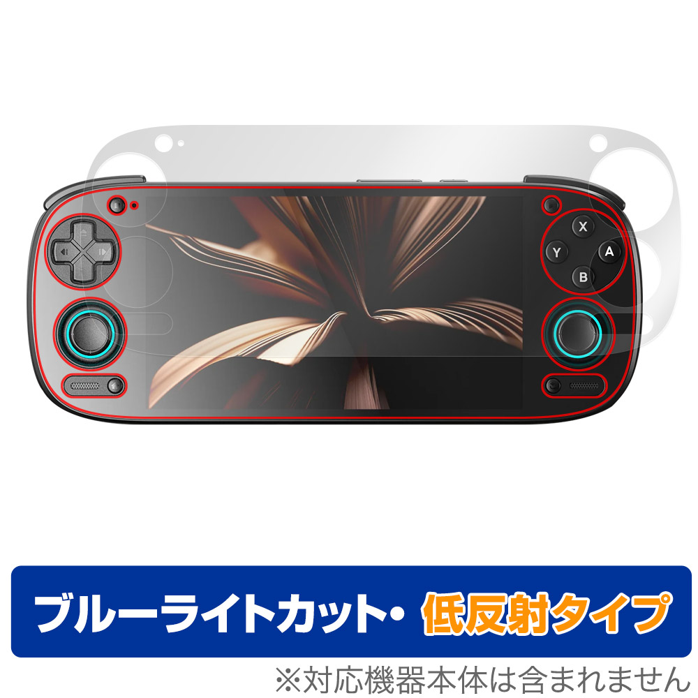 保護フィルム OverLay Eye Protector 低反射 for RETROID pocket 5