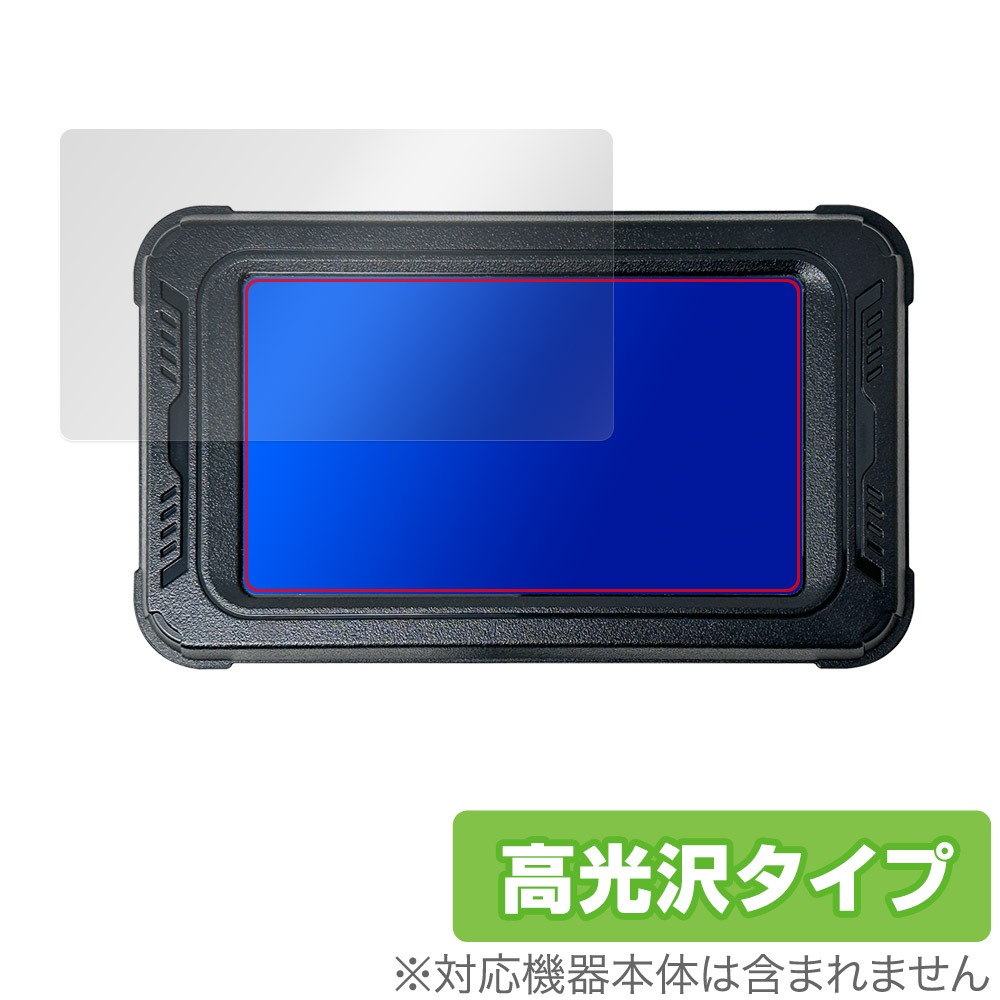 保護フィルム OverLay Brilliant for BOIFUN バイク用 5インチ ドライブレコーダー MT01