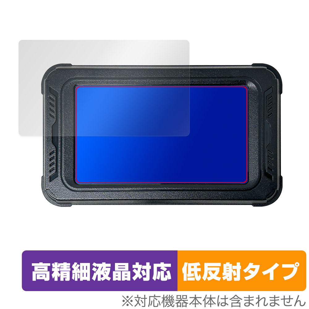 保護フィルム OverLay Plus Lite for BOIFUN バイク用 5インチ ドライブレコーダー MT01