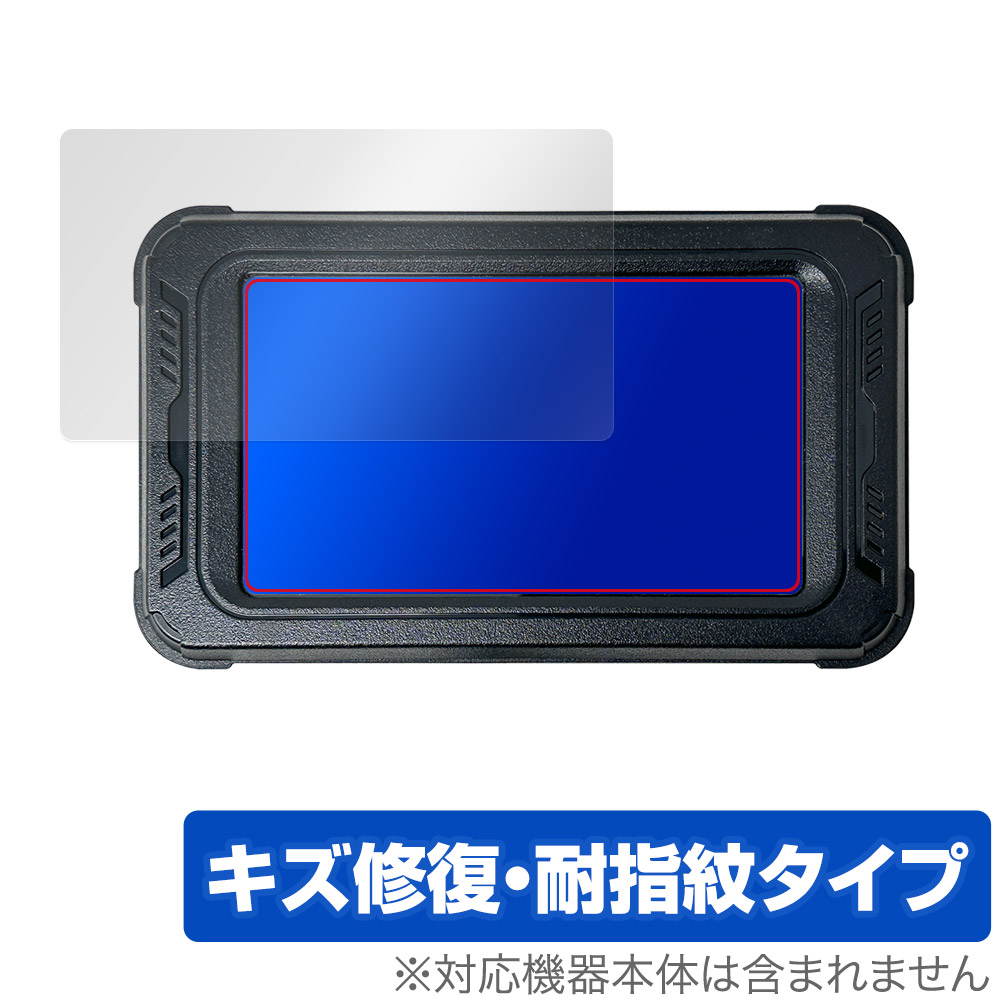 保護フィルム OverLay Magic for BOIFUN バイク用 5インチ ドライブレコーダー MT01