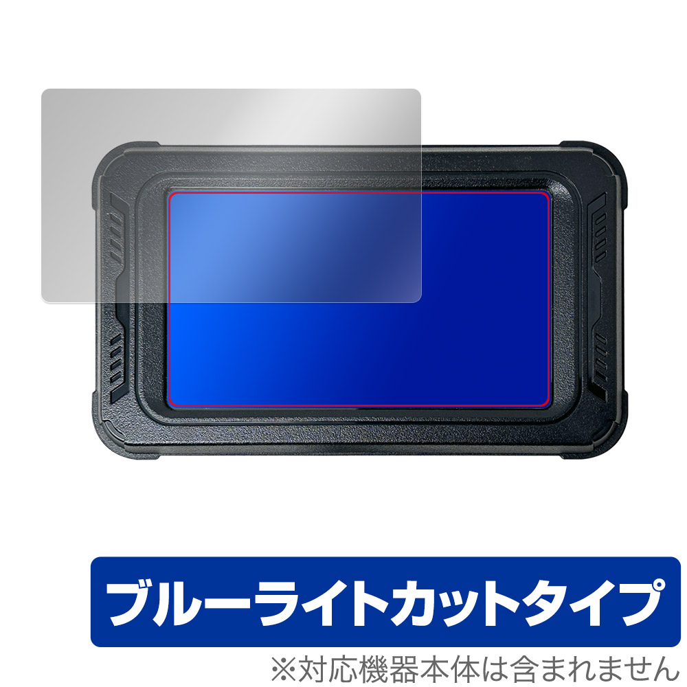 保護フィルム OverLay Eye Protector for BOIFUN バイク用 5インチ ドライブレコーダー MT01