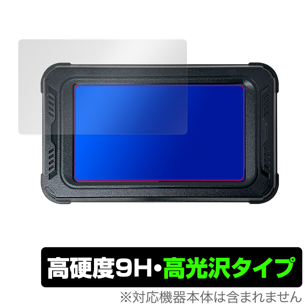 保護フィルム OverLay 9H Brilliant for BOIFUN バイク用 5インチ ドライブレコーダー MT01