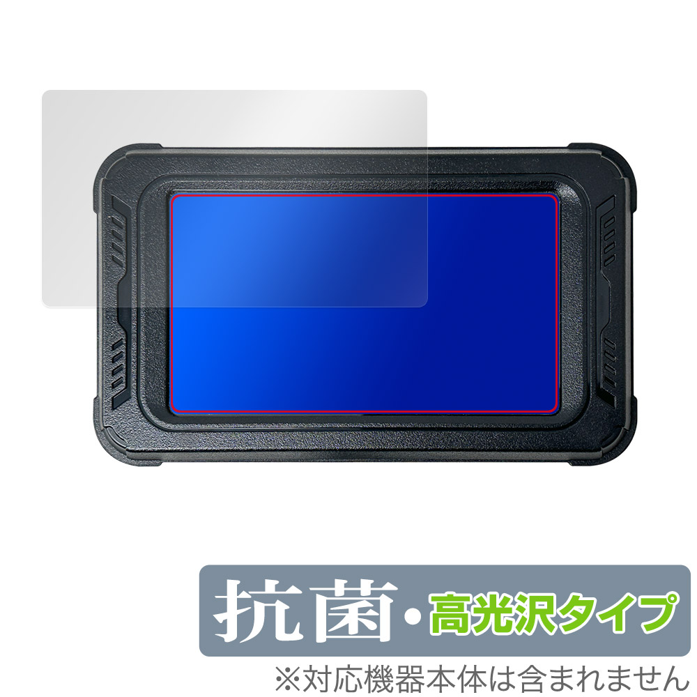 保護フィルム OverLay 抗菌 Brilliant for BOIFUN バイク用 5インチ ドライブレコーダー MT01