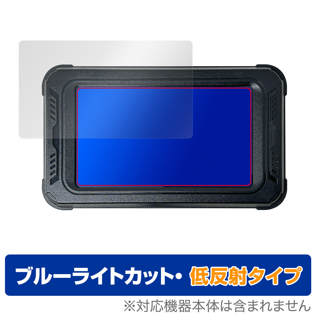 保護フィルム OverLay Eye Protector 低反射 for BOIFUN バイク用 5インチ ドライブレコーダー MT01