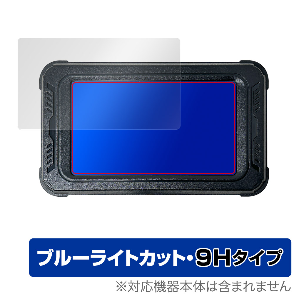 保護フィルム OverLay Eye Protector 9H for BOIFUN バイク用 5インチ ドライブレコーダー MT01