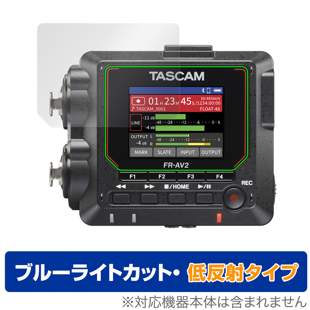 保護フィルム OverLay Eye Protector 低反射 for TASCAM FR-AV2