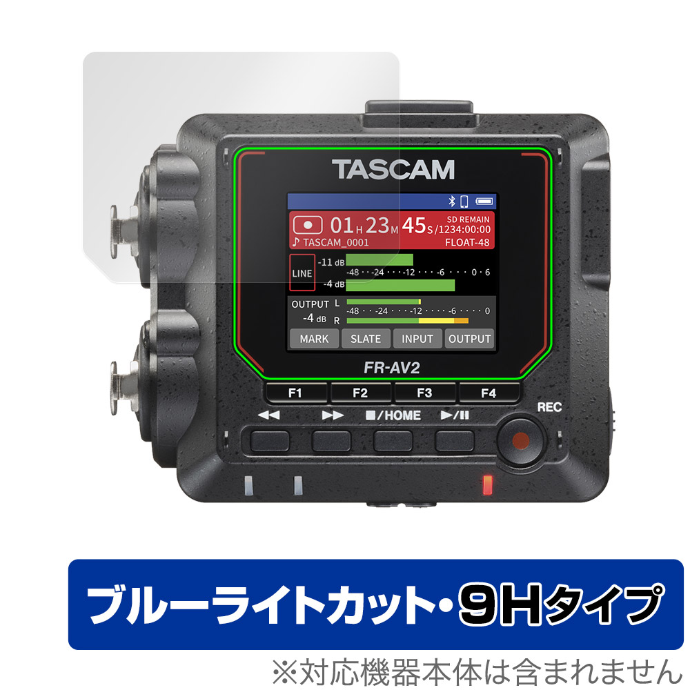 保護フィルム OverLay Eye Protector 9H for TASCAM FR-AV2