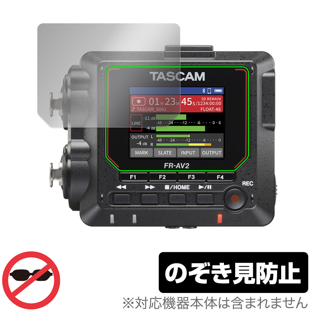 保護フィルム OverLay Secret for TASCAM FR-AV2