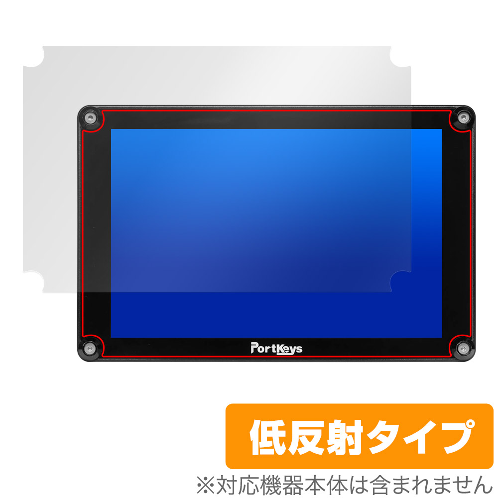 保護フィルム OverLay Plus for Portkeys HS8